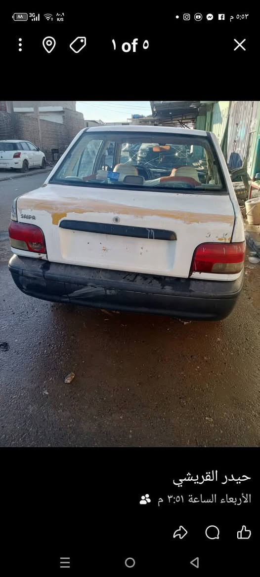 سايبه للبيع رقم صلاح الدين رقم موبايل ***********
