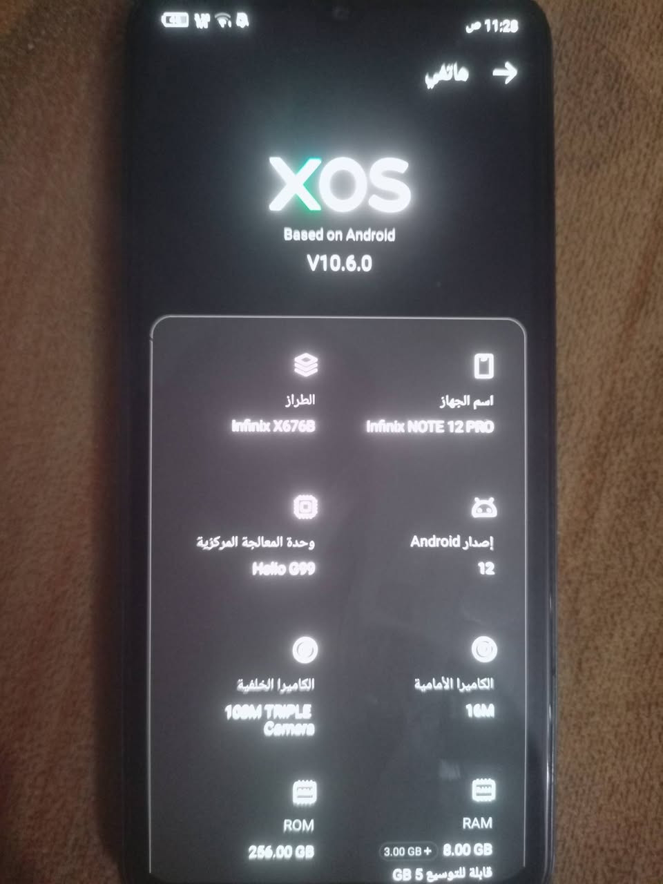 السلام عليكم موبايل نظيف للبيع مواصفات بالصور ليريد يتفضل خاص


**إذا كنت صاحب هذا الإعلان وتريد حذفه لأي سبب، رجاءا أرسل رسالة إلى الدعم الفني**