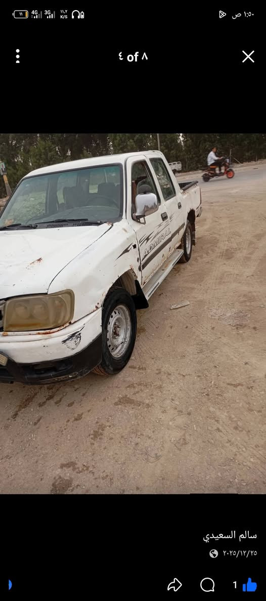 سلام عليكم ادمرال مديل 2008 اوراق منفيس كير ومكينه خير من الله وشاصي نضيف تواير جدد وياله كلاسكيه             
العنوان ناصرية قضاء النصر الرقم الهتف ***********
اوراق منفيس
