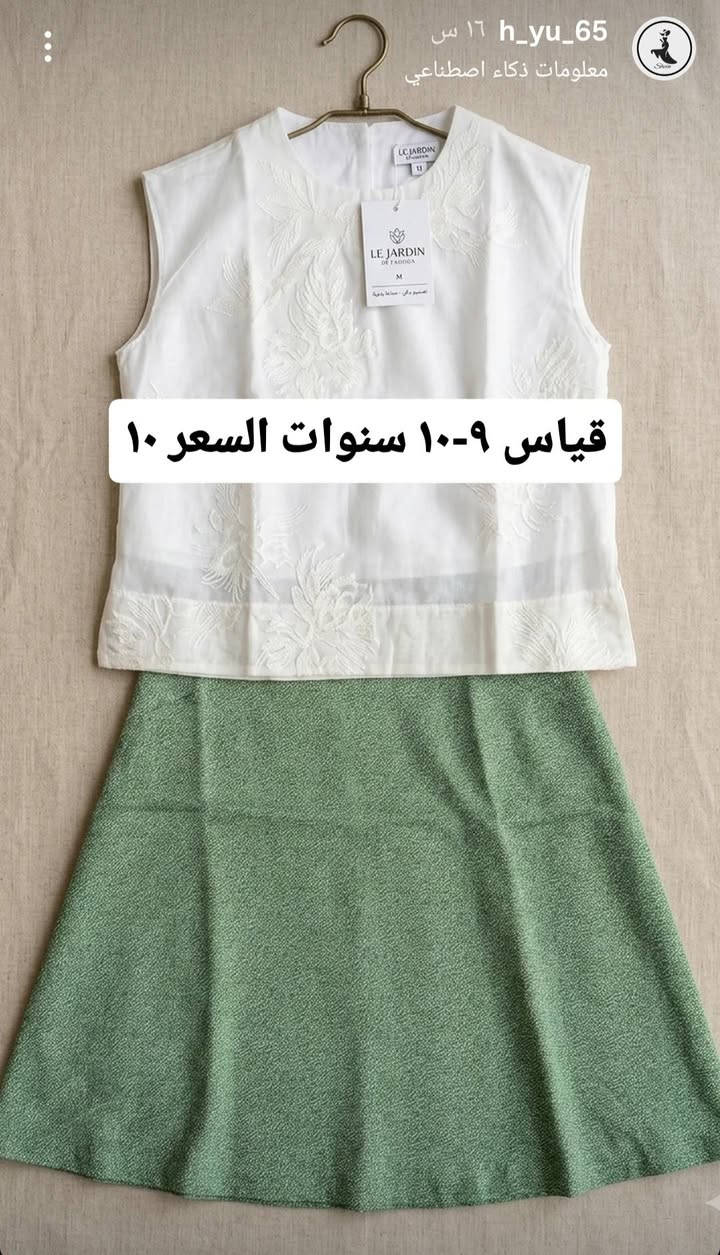 ملابس بنات توصيل لجميع المحافظات ٣


**إذا كنت صاحب هذا الإعلان وتريد حذفه لأي سبب، رجاءا أرسل رسالة إلى الدعم الفني**