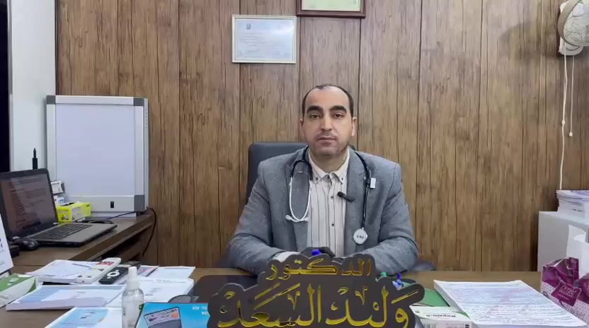 الدكتور وليد السعد
بورد عربي باطنية
قلبيه، تنفسيه ربو وحساسية، أمراض الجهاز الهضمي، أمراض الكلية، أمراض الغدد، أمراض الكلية، أمراض الدم
M. B. CH. B. GP
العنوان  الأنبار الفلوجة-شارع الاستخبارات مجمع البلسم الطبي مقابل البوابة الثالثة لمستشفى الفلوجة العام
*********** //*********** هاتف الحجز
