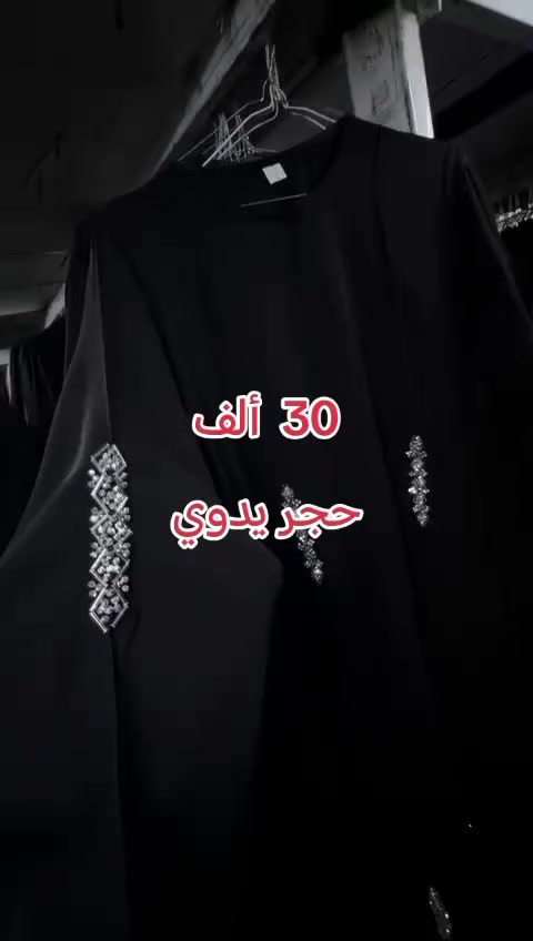 موجه جديده ♥️


**إذا كنت صاحب هذا الإعلان وتريد حذفه لأي سبب، رجاءا أرسل رسالة إلى الدعم الفني**