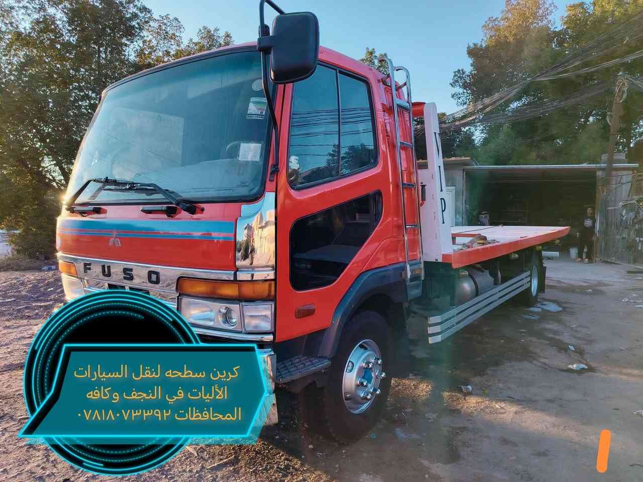 كرين صطحه فوصه مديل ١٩٩٤ بدي ٣جكات طول ٧متر تسكام درجه أوله تحمل أليات مكينه ١٦ جديده غرفه جديده سياره جاهزه كبل لشغل مكان السياره النجف للستفسار ***********
