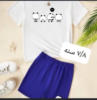بات بات • اخر قطع • ملابس أطفال