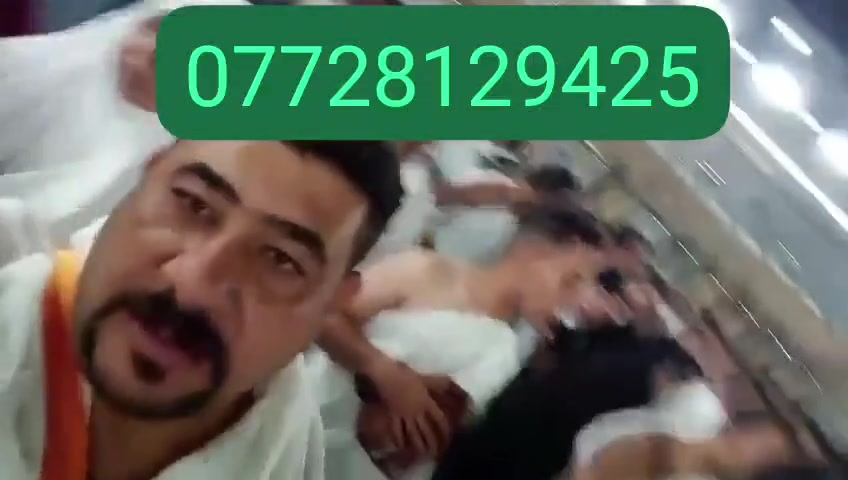 بسمه تعالى 
نعلن وعلى بركه الله استلام الجوازات للعمره 
يشمل البرنامج 
طيران مباشر للمدينه المنوره 
الفنادق مركزيه 
مزارات في المدينه المنوره 
السكن في مكه محبس الجن 
مزارات مكه 
ثلاث وجبات طعام بوفيه مفتوح طول مده السفر 
الهدايا 
حقيبه سفر 
حقيبه كتف
احرام 
برنامجنا نقداً او اقساط 

***********
