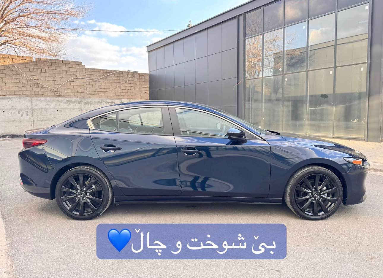 مازدای ۳ 
۲٠۲٥
ڕەنگی نیلی
بۆنیت بۆیاخە
ئێرباگی سوکان سیستەمە
ماڵی دۆستە
نرخی ۱۲٥ وەرەقەیە السليمانية, العراق


**إذا كنت صاحب هذا الإعلان وتريد حذفه لأي سبب، رجاءا أرسل رسالة إلى الدعم الفني**