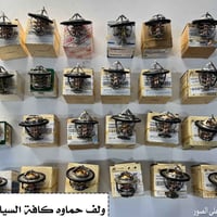 مجمع الثقلين • قطع غيار أصلية • الكوت شارع الزهراء