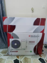 سبلت • طن ونص • غير مستعمل