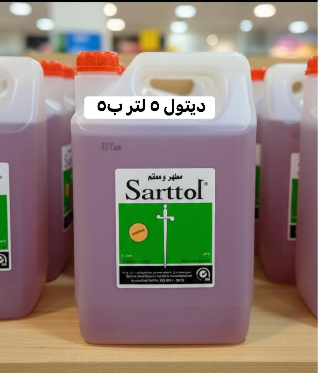 💥مجموعه من عروض ال٥٠٠ داخل. الصور 💥

💥تراكات اطفال + نسائي. خامه تجنن فانيله السعر بلاش💥

💥مجموعه منظفات درجه اولى. 🖤

💥واتساب ‪0772 842 4245‬

💥الاسعار داخل. الصور. التوصيل مجاني. الفحص. بوجود المندوب.  قبل دفع الحساااااااب.
