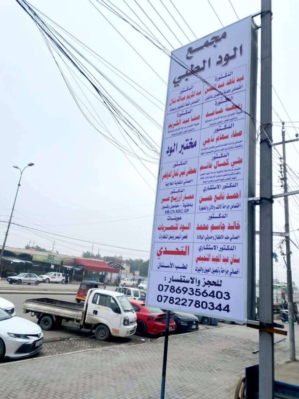 السلام عليكم
الدكتوره النسائية /ربيعه حامد 
طبيبه اختصاص جراحه الأمراض نسائيه
والتوليد فحص الجنين بالسونار
العنوان📍/ الدورة _ أبو دشير مجمع الود الطبي قرب جامع الرحمن
رقم الهاتف الحجز وإلاستفسار📞/‏‪***********‬‏
متواجدين ⏰/أيام الأحد_ والثلاثاء_ والخميس_ من الساعة الواحده  ظهرا  إلى الساعه الرابعه والنصف  عصرا
