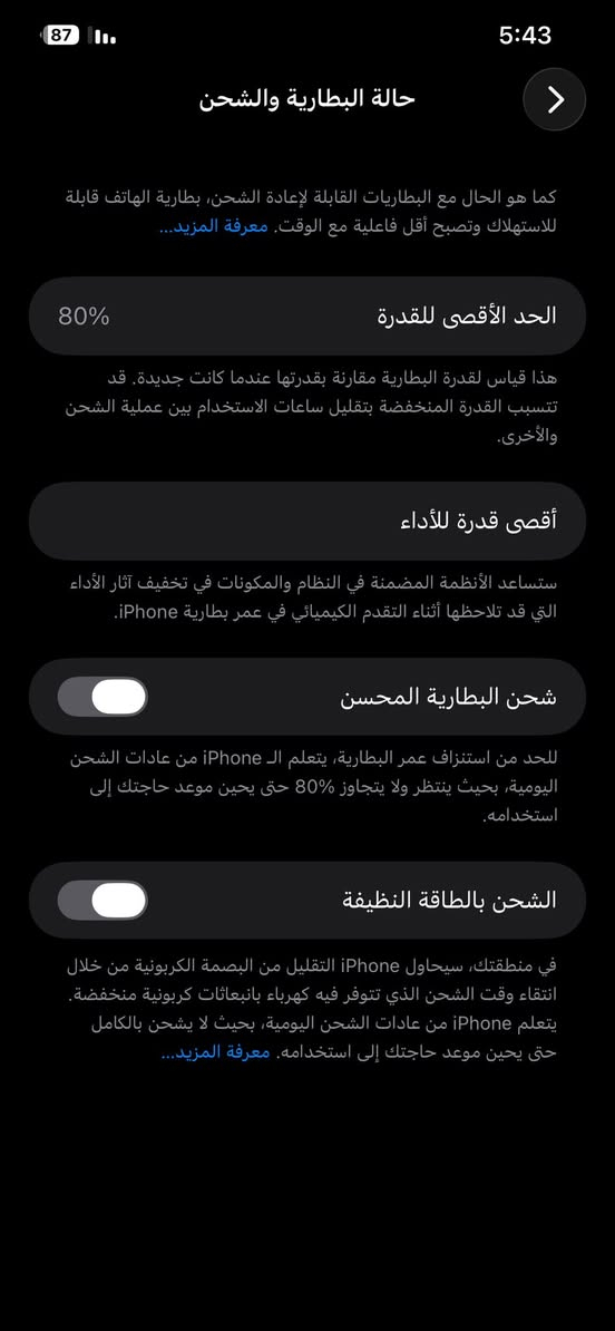 ايفون 12 برو ماكس بدون ملحقات
ذاكرة512 مبدل شاشة اصلية وكالة 
كامرة تعلك
***********
