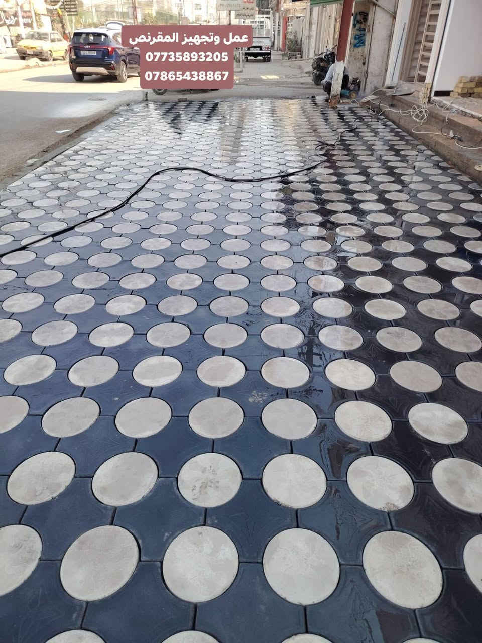 عمل انواع المقرنص 🪓
عمل مقرنص🛠    عمل كبات ⚒️  عمل رصيف🔨   عمل ساقيه   عمل مرمر  📎 عمل بورسلين🔩🔧   عمل كاشي   عمل كربستون⚔️🗡  (الثاقه في عملنا) 🏹  عمل نقشات 🛠⚔️📸
السرعه والدقه في عملنا 🔑
يوجد لدينا كادر مخصص 🤞🏿

نعمل في بغداد وجميع المحافضات 🇶🇦🇮🇶🇲🇱
الرقم الهاتف ***********الرقم الهاتف ***********
