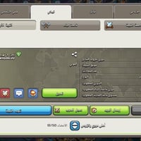 اسيا • ماستر • وجه لوجه