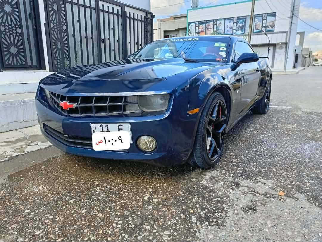 للبيع كمارو 2010 رقم بغداد مشروع وطني  سيارة جاهزة فول مواصفات محرك 3600 ستة سلندر سعر 75 بيها مجال مكان السيارة طوز خورماتو ***********
