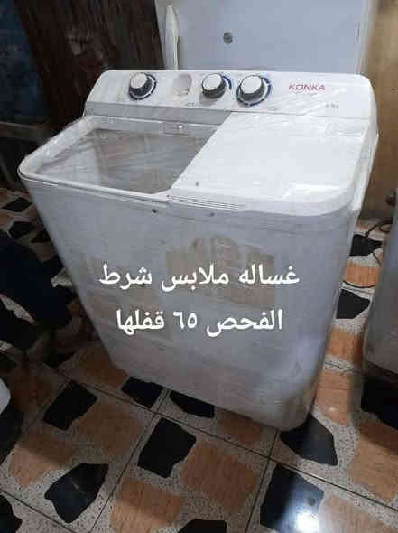 طباخات غساله اسعار جوه سوك تحدي نضافه و لفحص اسعار مكتوبه داخل صور اسعار قفل مكان حي رحمه الاولى عله طريق طيب قرب مقر شرطه تحاديه داخل فرع جوه اتصال بل رقم او واتساب ***********
