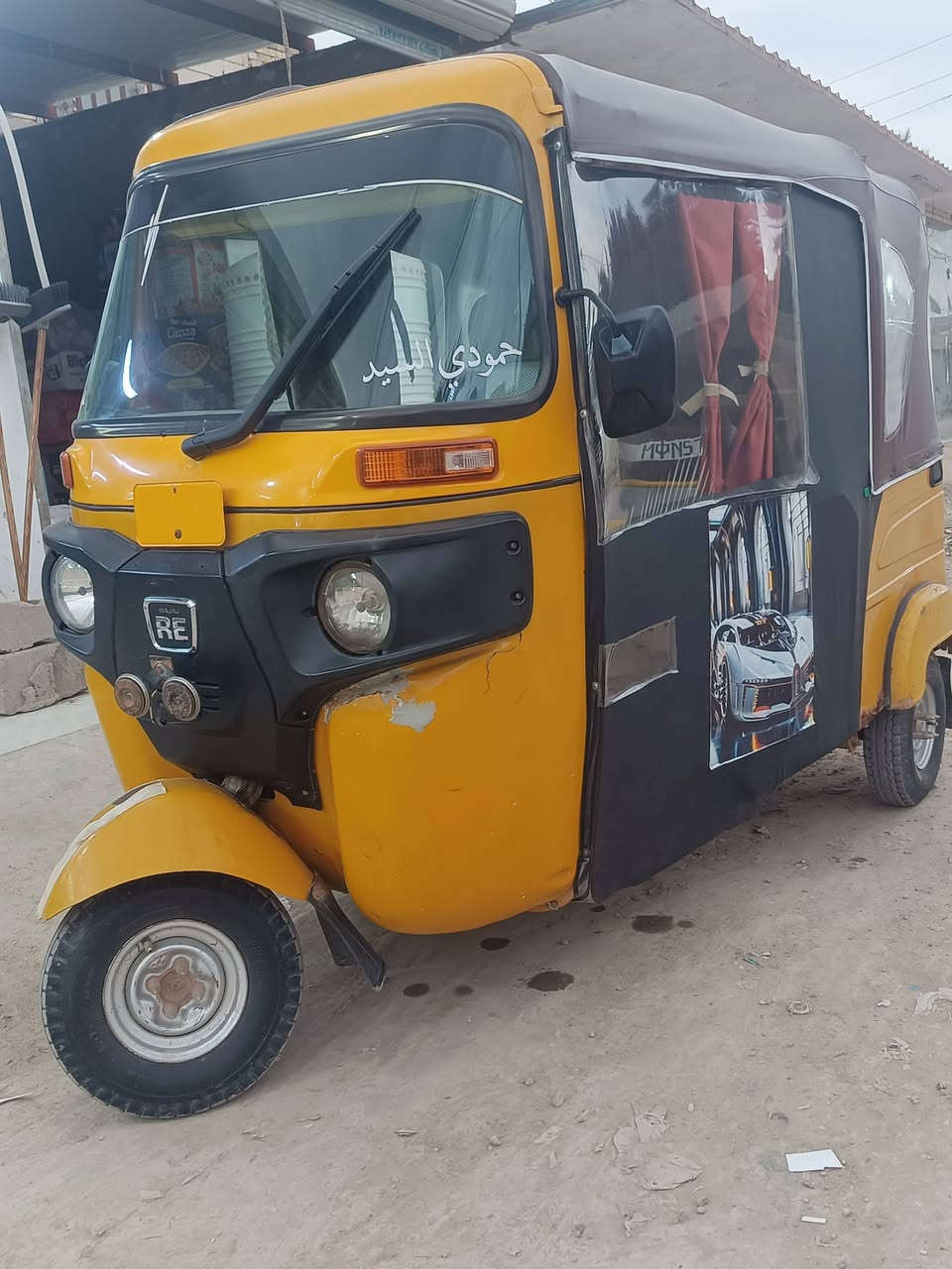 تكتك للبيع
مديل 21 

المكان الحمزه الغربي

التكتك اوراق غبور القلم صادق او خالد  عوزهي ترتيب  بهي ضربه بللغد او طخه من وره 

السعر 6 مليون او بهي مجال 

( الموشراي لا يدك ولا يرسل ولا يكسر اب حلال الناس)

للاتصال والاستفسار *********** او خاص ابخدمت المشتري
