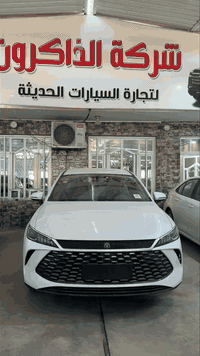 شركة الذاكرون ( معرض الامام المركزي ) لتجارة السيارات 

-BYD DESTROYER 2025

🔥🔥 بسعر 20,000,000 دينار عراقي🔥🔥 ( شامل الدلالية)

-BYD QIN PLUS 2025

🔥🔥 بسعر 19,500,000 دينار عراقي🔥🔥 ( شامل الدلالية)

الكورلا الشكل الخليجي -

🔥🔥 بسعر 25,000,000 دينار عراقي🔥🔥 ( شامل الدلالية)

📍 بغداد الكريعات شارع الوقف السني 📍

اوقات العمل والاستفسارات من الساعه12ظهراً الى 9 مساءاً

☎️ للاستفسار ☎️

*********** 📞 مصطفى 
*********** 📞 محمود
 ***********📞  حسن
*********** 📞 احمد
