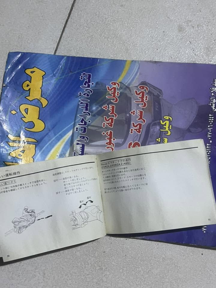 فورزة 08 بومة كير عادي و اوتماتيك
بلادي كهربائيات كله شغالة نكرة سلف 
مكينه تخبل خرسه شلعة و معدل تشك الكاع 
اوراق كامله منفيس دفتر تعليمات موجود 
سعره 800 و بيه مجال مكاني بابل ابي غرق 
***********
