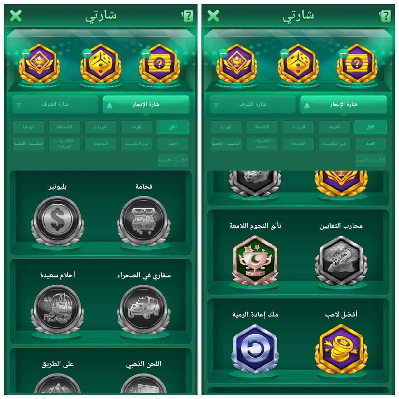 حساب لودو مواصفاته كامله باقي التفاصيل ب صور كدامكم تعامل وجه لوجه او كفيل ابو متجر معروف
سعر  الحساب 550

محافضات ل متوفره بيهن وجه لوجه 

بغداد كربلاء ناصريه بصره نجف كوت عماره حله
حساب لودو مواصفاته كامله باقي التفاصيل ب صور كدامكم تعامل وجه لوجه او كفيل ابو متجر معروف


**إذا كنت صاحب هذا الإعلان وتريد حذفه لأي سبب، رجاءا أرسل رسالة إلى الدعم الفني**