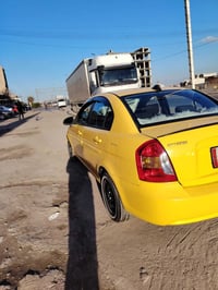 البيع 07710473804