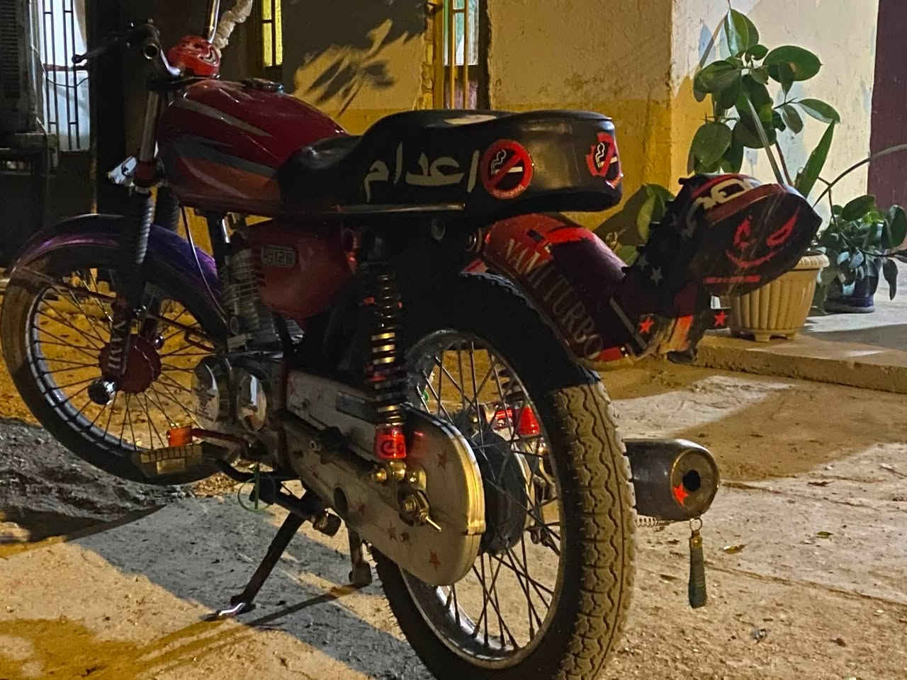 سلامو عليكم دراجه حربيه للبيع  شاصي ٢٤ مكينه ٢٥  لدراجه مزوده ولفات صفر واحد شرط لفصله ودراجه خير من الله  لعنوان ديالى شهربان جسر مهروت ***********لتواصل واتساب
