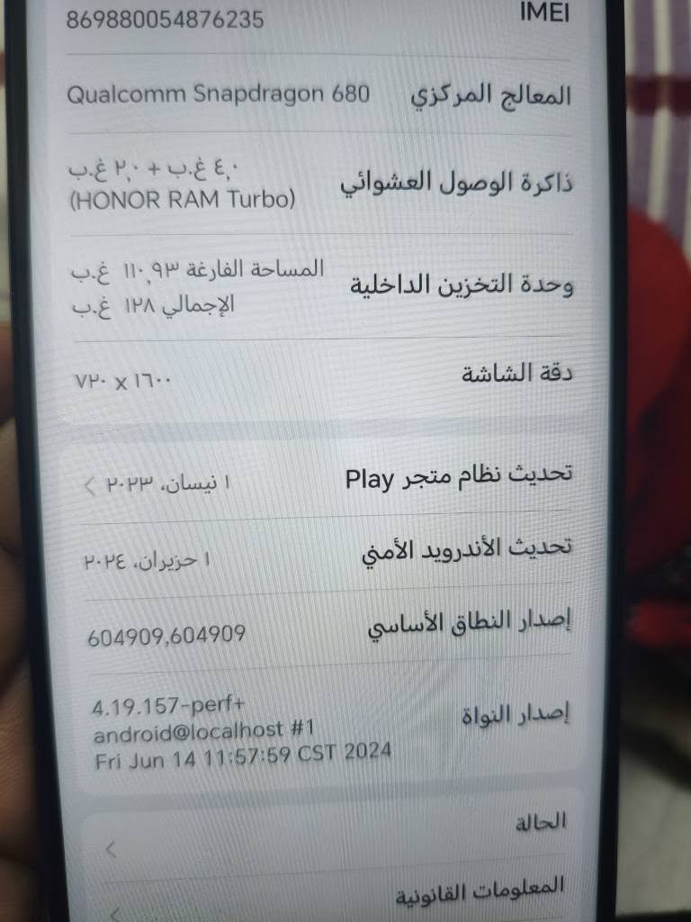 موبايل HONOR x7
نضيف جدا جدا شاشة ولا خدش وما مبدلة  حتى لصقة الكفر موجودة  مجرد كسر بالكفر بالحافة مثل ما مبين والسلاسة فد شي يجي وياه كفر وشاحنته البلادي بشحن سريع مكاني كركوك دوميز(السعر قفل رجائا بدون احراج) كركوك, العراق


**إذا كنت صاحب هذا الإعلان وتريد حذفه لأي سبب، رجاءا أرسل رسالة إلى الدعم الفني**