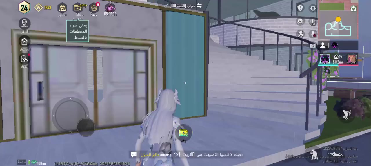 حساب بوبجي للبيع


**إذا كنت صاحب هذا الإعلان وتريد حذفه لأي سبب، رجاءا أرسل رسالة إلى الدعم الفني**