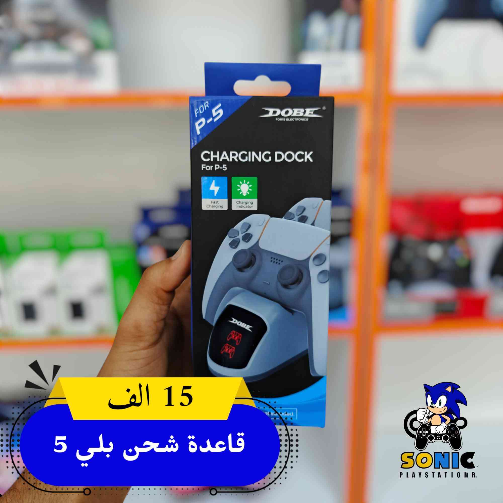 🔥 عروض خاصة لعشاق الألعاب 🔥

وصلتنا مجموعة مميزة من إكسسوارات البلايستيشن بجودة عالية وأسعار مناسبة 🔥🎮
اختار اللي يعجبك وخلي تجربة اللعب عندك أقوى وأمتع.

⭐ مميزات منتجاتنا:
✔️ جودة عالية وكوالتي ممتاز
✔️ أداء قوي ومناسب للاستخدام الطويل
✔️ مناسب لجميع عشاق البلايستيشن

💰 الأسعار موجودة داخل الصور

📍 العنوان:
واسط – الكوت – داموك – قرب صيدلية حسني

🚚 توصيل لجميع محافظات العراق: 5 آلاف فقط

📞 للطلب والاستفسار:
***********
***********

🎮 سارع بالحجز قبل نفاذ الكمية
