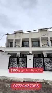 أربيل مجمع اشتي • ١٢٥م • ٣ غرف
