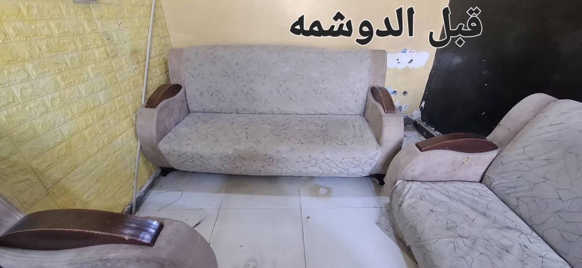 قبل وبعد العمل دوشمه ابو عباس  ***********
