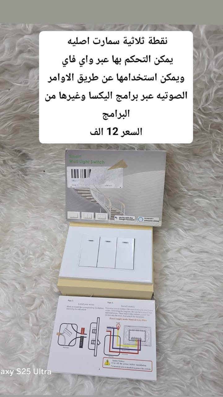 السلام عليكم 
متوفر: 
بضاعة امزون  بريطاني اصلي
● كل صورة وياها تفاصيل وشرح كامل عن القطعة
● اسعارنا مناسبه وبضاعتنا اصليه 
● نهاية الصور (المنتجات) تخفيضات قويه عليها
● كل طلبية تعبر 50 الف يكون توصيل مجاني 
● تتوفر خدمة توصيل  محافظات 5
ديالى 3
● ملاحظة مهمة جداً جداً/ ضمانك يم المندوب تفحص يلا تستلم الطلبية


**إذا كنت صاحب هذا الإعلان وتريد حذفه لأي سبب، رجاءا أرسل رسالة إلى الدعم الفني**