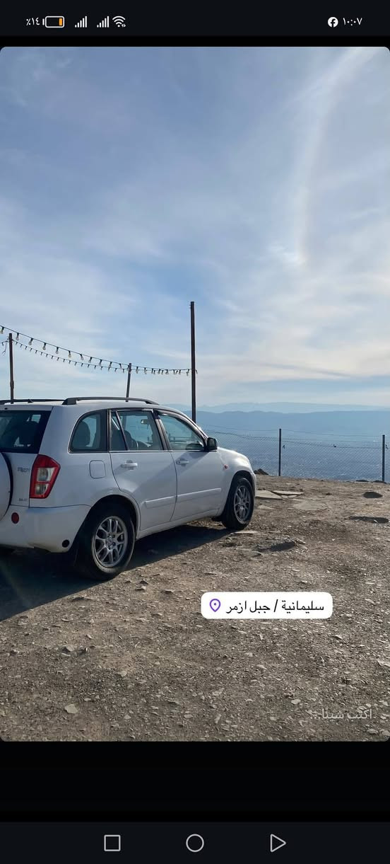 تيكو 2008
كير ومحرك ميتسيوشي 2400 بلادي من الشركة شرط مو تحوير
السيارة تختلف عن التيكو الصيني اخوان من ناحية المتانة َالنشاط والداخل مالتها قوي مو مثل الصيني والي ميعرف هذا الموديل رجاء خل يعبر المنشور
شادلها منظومة غار من مصفى الدورة ب ١٠ الالف تمشيك ٣٠٠ كيلو
السعر 57 وبي مجال
مكاني بغداد الدورة
***********
