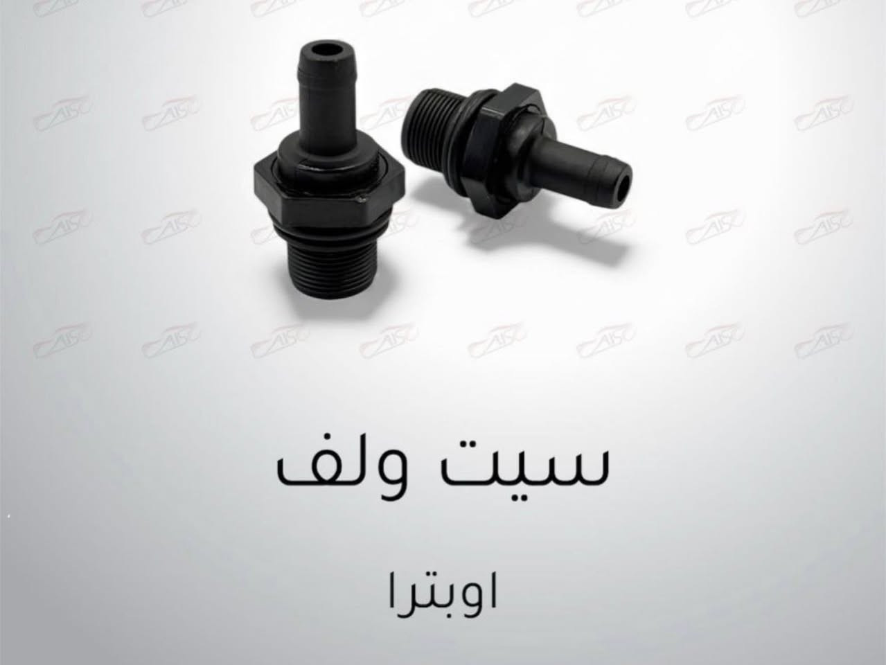 سلام علیکم
متوفر غراض اوبترا و افیو بسعر الجملە والمفرد


**إذا كنت صاحب هذا الإعلان وتريد حذفه لأي سبب، رجاءا أرسل رسالة إلى الدعم الفني**