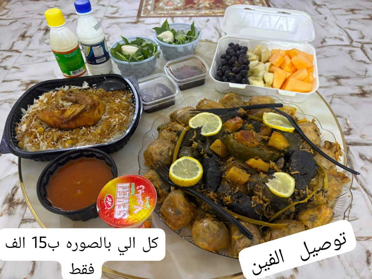 الحجز مفتوح واتساب  ***********
متواجدين ع طول اليوم نستقبل طلباتكم بكل حب 🩷
توصيل كل الناصريه الفين 🔥 

 #الناصريه #مدينتي #مطبخ
