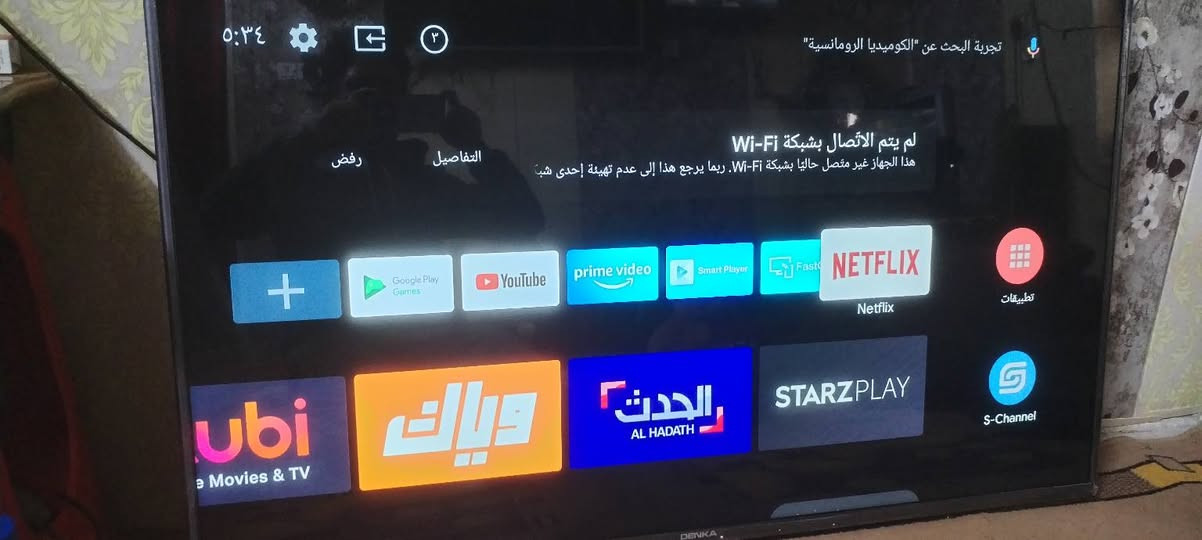 السلام عليكم بلازما حجم 50 دنكا  اصلي نت فول مواصفات جديده بالكارتونه .بغداد مدينة الصدر/#السعر 250


**إذا كنت صاحب هذا الإعلان وتريد حذفه لأي سبب، رجاءا أرسل رسالة إلى الدعم الفني**