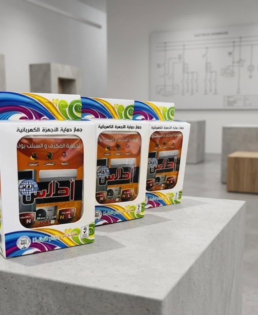 اجهزة حماية سبلت 40m جملة فقط سعر 6500للستفسار *********** فقط واتساب
