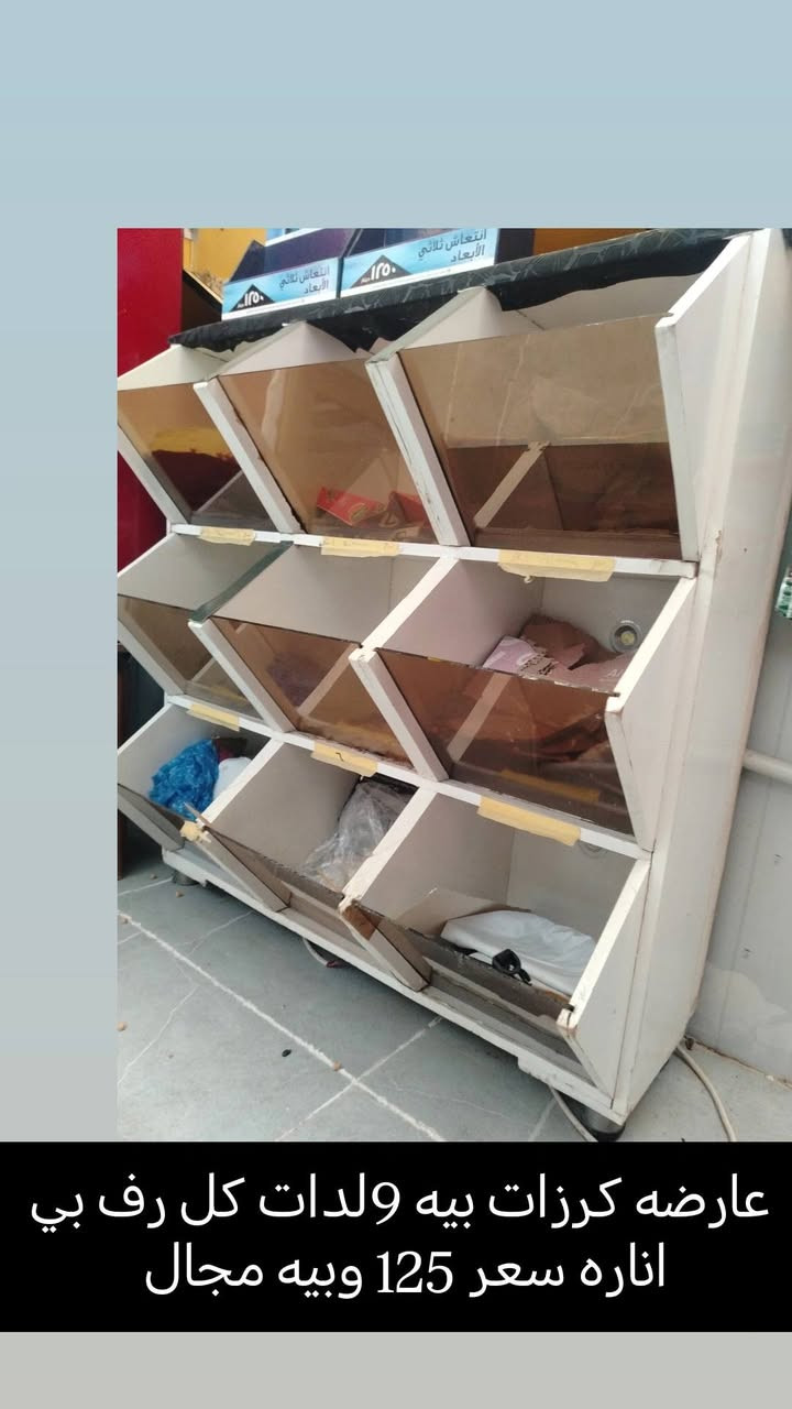 واتساب ***********
