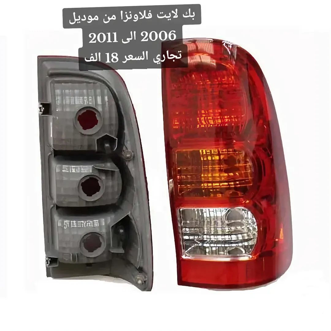 السلام عليكم 
� عروض مميزة لفترة محدودة 
لا تفوت الفرصة وخلي سيارتك تتميز
الكمية محدودة… احجز طلبك الآن على الخاص واتساب ***********
