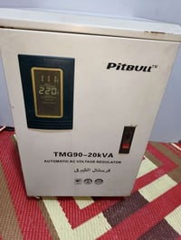 رافع فولتيه • 20 كيفي • بغداد العبيدي