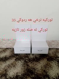 كومود • تركي • كالار