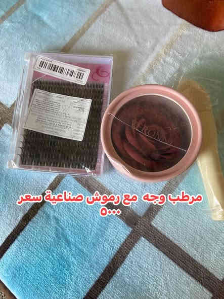 موجود توصيل داخل الكوت وباقي المحافظات 

***********
