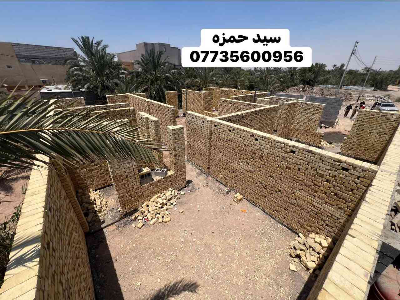 الحمد لله تم اكمال بناء مرحله حد الرباط مساحه m250 في الطابوك 🧱 بيرنه الطيب

  العمل  #درجه_اولى في منطقه المطيحه الزيتون  
سيد حمزه 
***********
