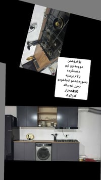 خزانه مطبخ • ٢٫٥م • استيل اصلي