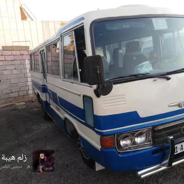 كوستر للبيع ***********
