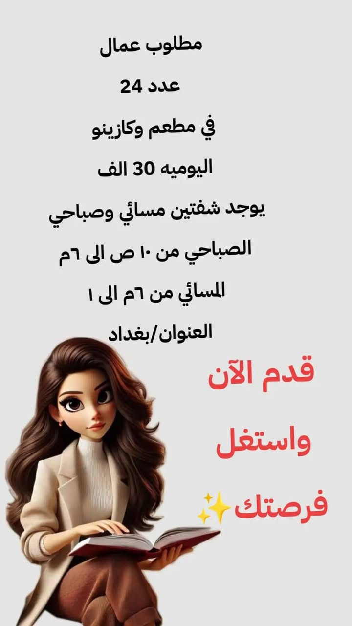 تواصل واتساب ***********
