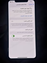 آيفون X ماكس • كارتونه • نضيف