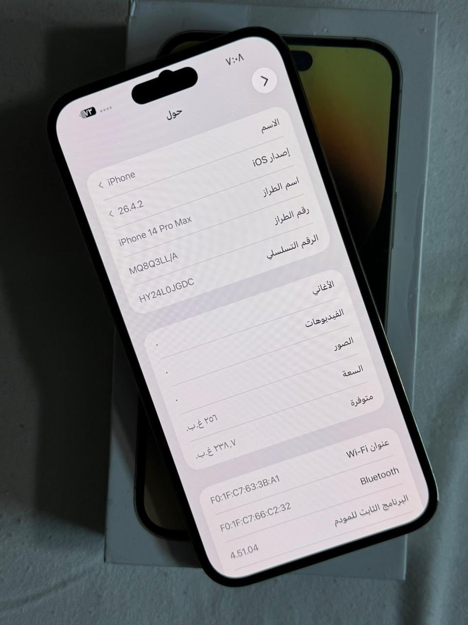 ايفون 14برو ماكس ذاكره 256 بطارية 100 نموذج M موجوده نقطه فوك الكامره مثل ماموضح بصوره ومامئثره ع اللمس  نهائياً نضافه 99 السعر 800وبي مجال كارتونه وياه مكاني البصره المشراق الجديد الرقم***********
