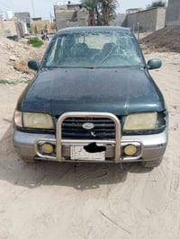 تسقيط • اوتوماتيك • رقم بصره