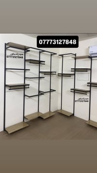 حيدر للديكور 07773127848