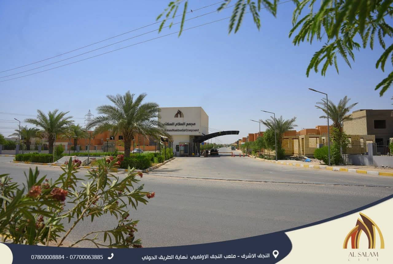 بيت جاهز للسكن، موقع هادئ وآمن، مناسب للعائلة، يتميز بمساحة جيدة وتقسيم عملي يوفّر الراحة والخصوصية.

المواصفات:

تشطيب مرتب وجاهز

تهوية ممتازة وإضاءة طبيعية

قريب من المدرسة الحكومية

قريب من الملعب الخماسي

قريب من الخدمات الأساسية

مميزات المجمع:

حراسة (سكيورتي) على مدار الساعة

كاميرات مراقبة

سياج أمان للمدينة

السعر:

مقدّم + 70 مليون قرض مصرفي بدون كفيل

قابل للتفاوض للجادين فقط

البيع مباشر من المالك،

البيت متاح للمعاينة في أي وقت.

📞 ***********
